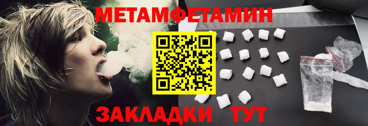 АМФЕТАМИН VHQ Борзя