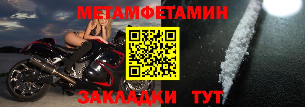 АМФ  Вход с VPN  Борзя  АМФЕТАМИН 98%  Amphetamine 