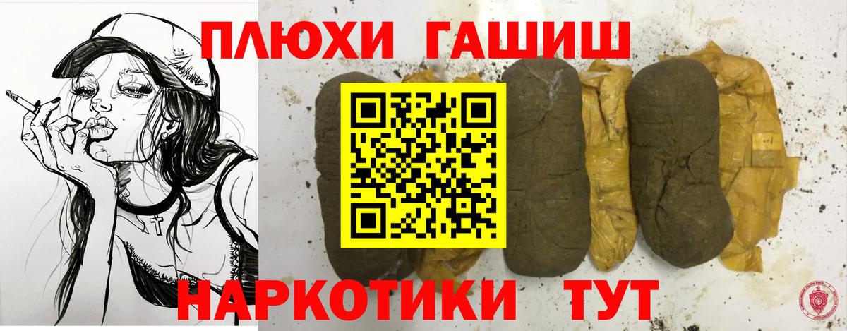 ГАШ гарик Борзя