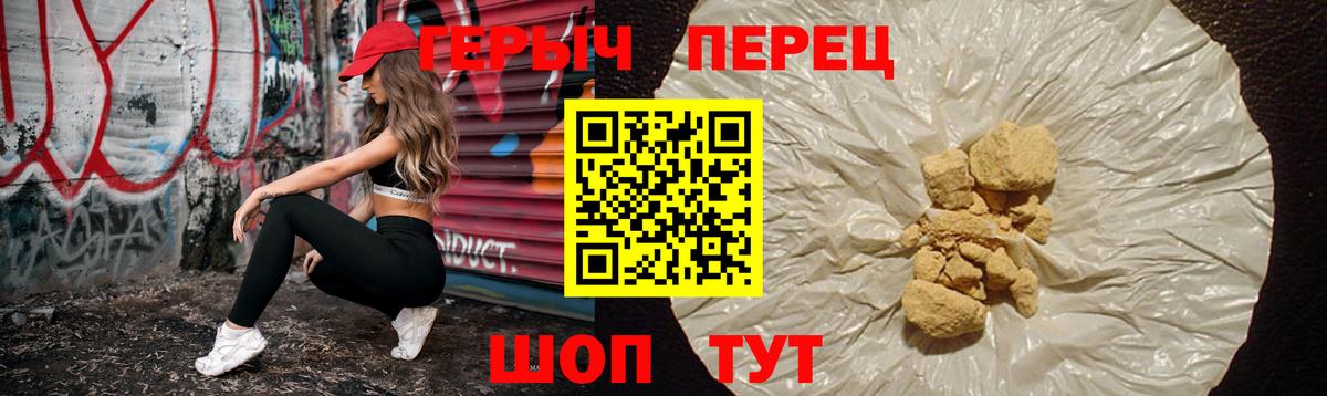 Борзя  Героин Афган  Вход с VPN 