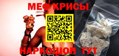 МДМА Чебаркуль