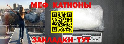 МДМА Чебаркуль