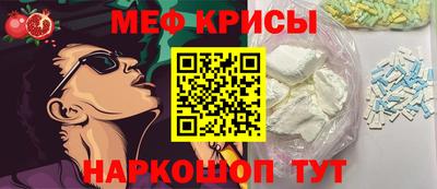 МДМА Чебаркуль