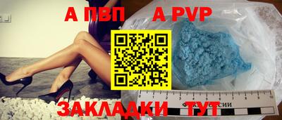 хмурый Чапаевск