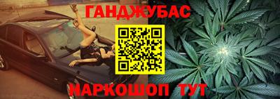 МДМА Чебаркуль