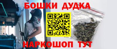 МДМА Чебаркуль