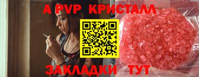 МДМА Чебаркуль