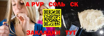 МДМА Чебаркуль