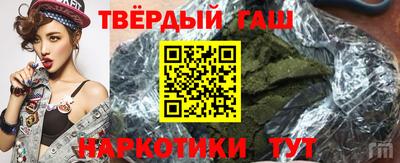 МДМА Чебаркуль