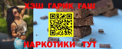 МДМА Чебаркуль