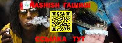 МДМА Чебаркуль