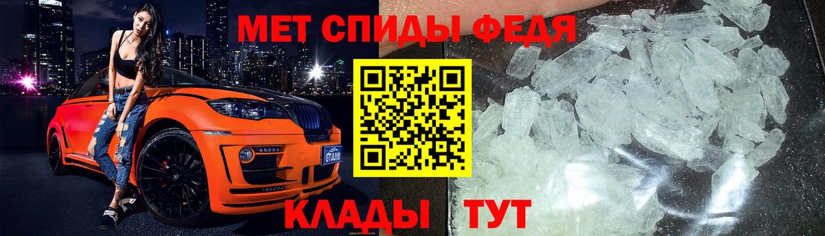 Первитин пудра  Первитин пудра  Борзя  Вход с VPN 