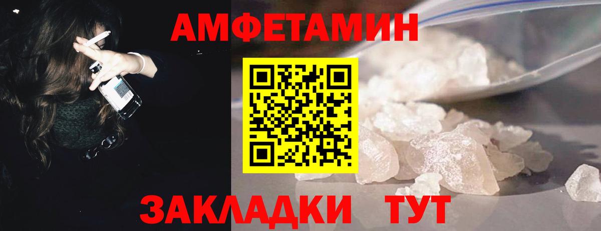 Метамфетамин винт Борзя