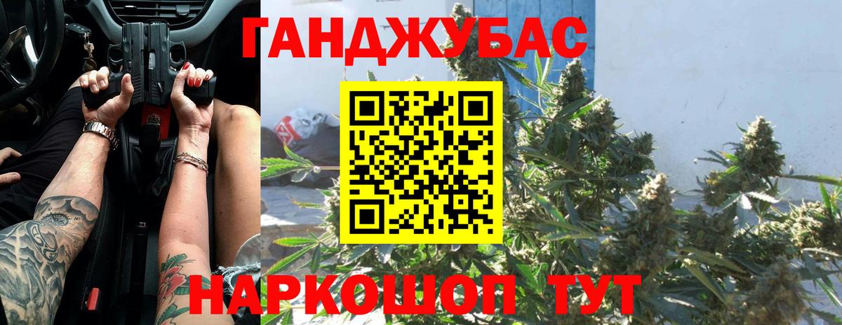 Канабис THC 21%  Канабис сатива  Конопля THC 21%  Борзя  Вход с VPN  Марихуана Ganja 
