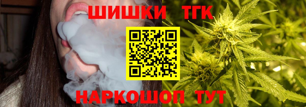 Марихуана VHQ Борзя